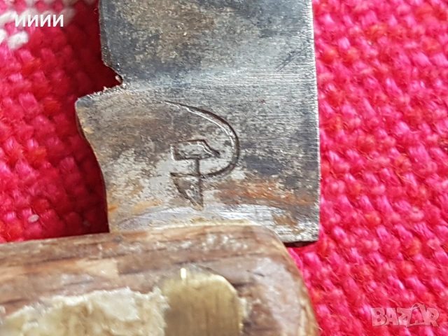 Ножка Сърп и Чук , снимка 3 - Антикварни и старинни предмети - 53905021