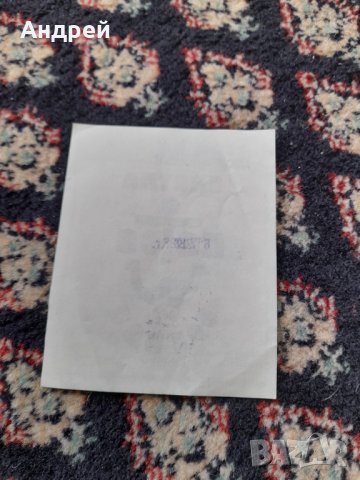 Стар етикет Бренди Златна Котва, снимка 3 - Колекции - 42389485