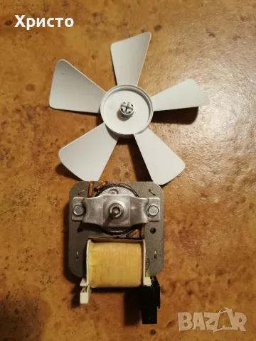 вентилатор