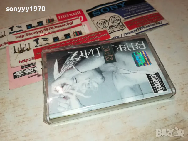 2PAC ORIGINAL 0812241118, снимка 6 - Аудио касети - 48266545