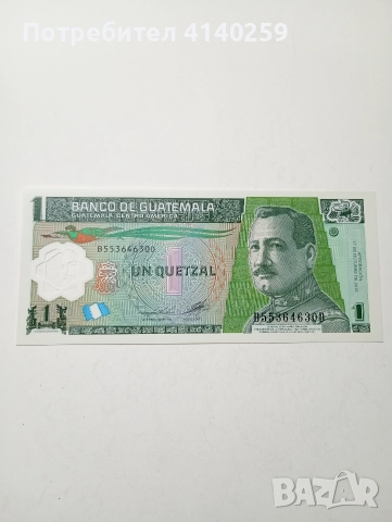 ГВАТЕМАЛА БАНКНОТА 1 КЕТЦАЛ 2012 Г 