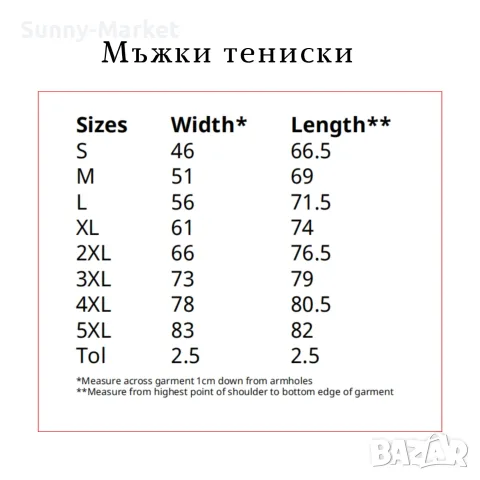 Мъжка тениска OLYMPIA мъжки тениски , снимка 3 - Тениски - 55953397
