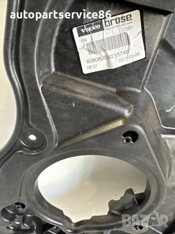 Регулатор за заден десен прозорец за Volvo V70 2.0 TDI 163HP (2012) 913951, снимка 3 - Части - 54020722