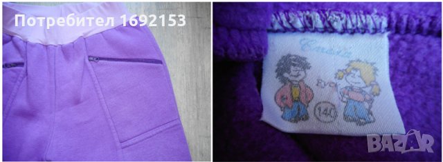 Лот за момиче 8-10год + подарък, снимка 3 - Детски комплекти - 29325335