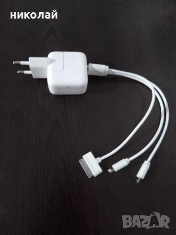Зарядно за iPhone