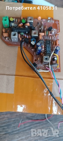 fm модули 87-108мхц