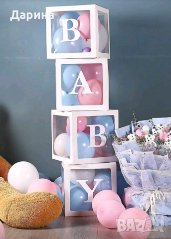Кутии за балони с надпис ONE или BABY , снимка 4 - Други - 42351944