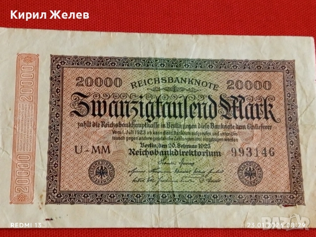 Райх банкнота 20 000 марки 1923г. Германия уникат за КОЛЕКЦИОНЕРИ 53249, снимка 6 - Нумизматика и бонистика - 53196258