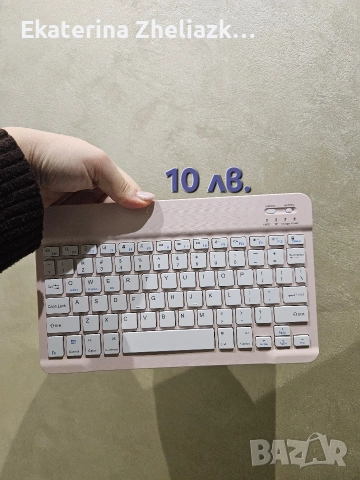 продават се сувенири, снимка 6 - Антикварни и старинни предмети - 52584540