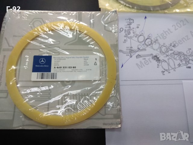 A4603310380**NEU**Mercedes-Benz Уплътнителен пръстен предна главина GW461,461,463**
