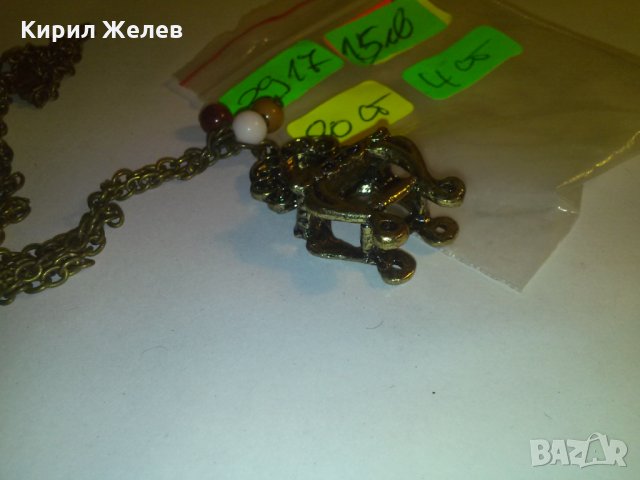 МЕДАЛЬОН МИНИАТЮРА ТОАЛЕТКА СТАТУЕТКА МЕСИНГ 3917, снимка 8 - Колиета, медальони, синджири - 29814986