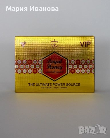 VIP Royal Honey Macun / ВИП кралски маджун сашета 12 броя, снимка 3 - Други - 52203539