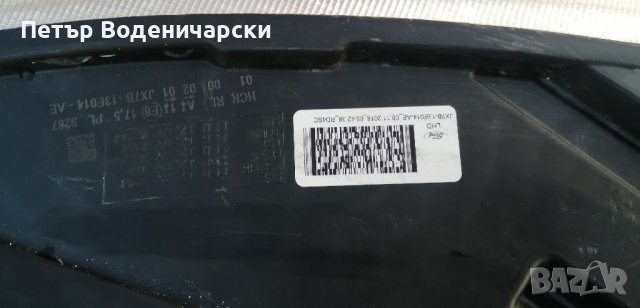 Десен оригинален фар Форд Фокус Фул ЛЕД  Ford Fokus MK4 FULL LED , снимка 5 - Части - 38106317