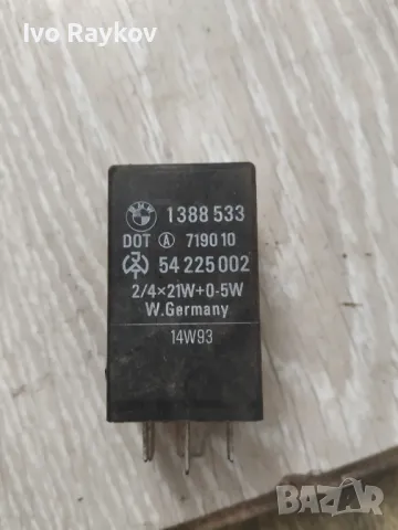Реле за мигачи бмв е31 е32 е34 е36 , 1388533 , снимка 2 - Части - 50254320