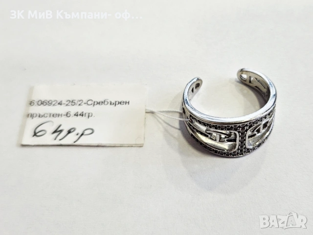 Сребърен пръстен 6.44гр  06924-25/2