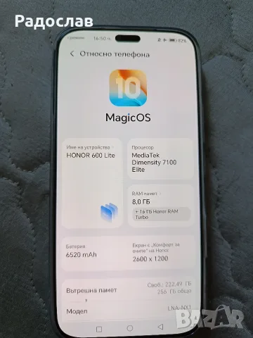 honor 600 lite без забележки , снимка 2 - Други - 56375499
