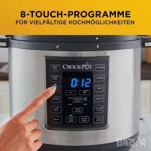 Готвене под налягане Crock-Pot CSC051X 12-in-1, 1000 W, 5.6 л, MultiCooker, снимка 5 - Мултикукъри - 39752190