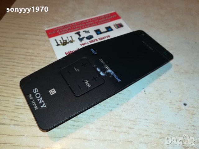 S0NY REMOTE WITH ACTION MENU 2501222000, снимка 5 - Дистанционни - 35560673