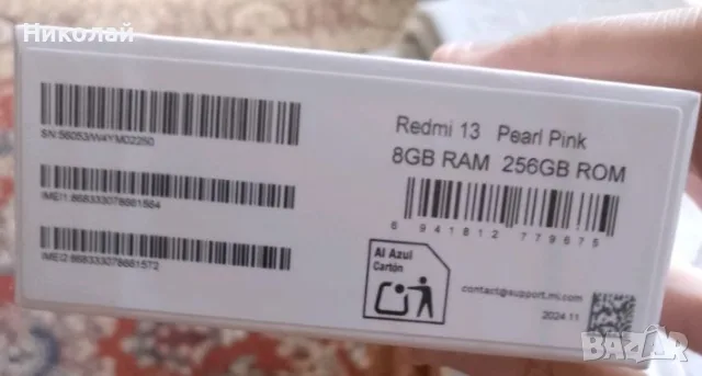 Xiaomi Redmi 13, 8GB / 256GB, Черен, снимка 2 - Xiaomi - 55942894