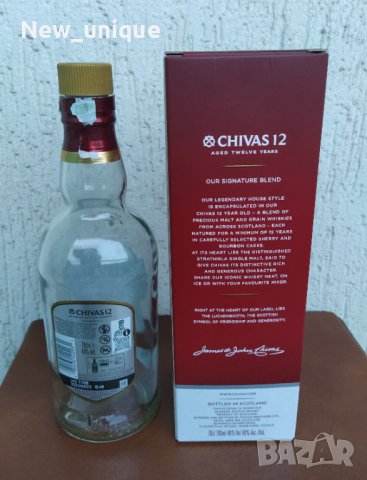 Кутии и бутилка от алкохолни напитки - уиски и узо, снимка 4 - Колекции - 31371086