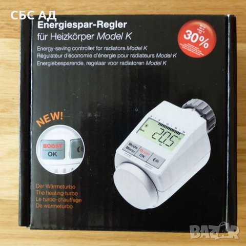 EQ-924-57 - Контрол за икономия на енергия, eQ-3, снимка 4 - Ключове, контакти, щепсели - 30503737