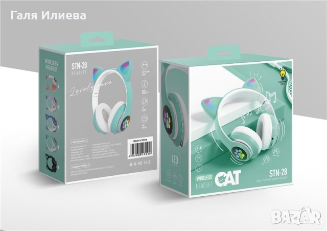 Детски котешки слушалки, коте, слушалки с уши, снимка 8 - Слушалки, hands-free - 44343144