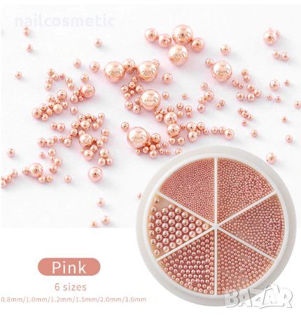 Ново! Перлички микс или комплект в 6 размера, снимка 3 - Продукти за маникюр - 30625396