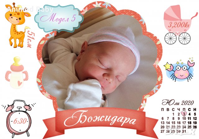 Декоративна възглавничка визитка на дете бебешка със снимка , снимка 11 - Спално бельо и завивки - 34293700