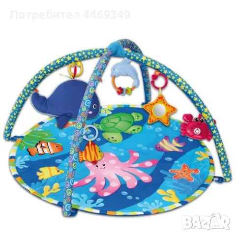 Активна гимнастика 