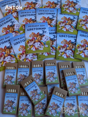 Персонализирана книжка за оцветяване Скай Пес патрул, снимка 5 - Рисуване и оцветяване - 54212162