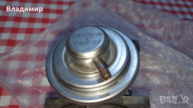 EGR valve ЕГР клапан Wahler 038129673D, снимка 1