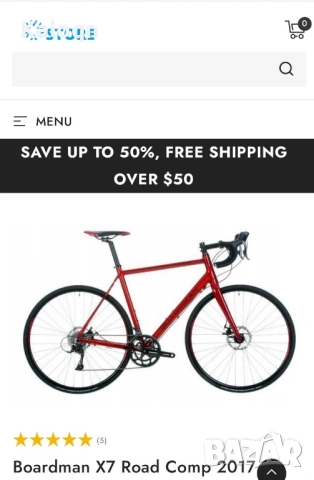 Шосеен велосипед Boardman XL, снимка 6 - Велосипеди - 53931663