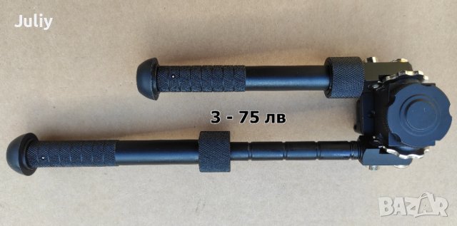 Двунога телескопична - 15-22 см, снимка 14 - Оборудване и аксесоари за оръжия - 36863588