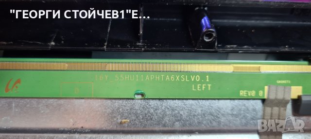 D55U500B4CW  17MB130S 17IPS72  VES550QNDS-2D-N13 SVV550AK7_UHD_7LED_A Type, снимка 11 - Части и Платки - 37951291