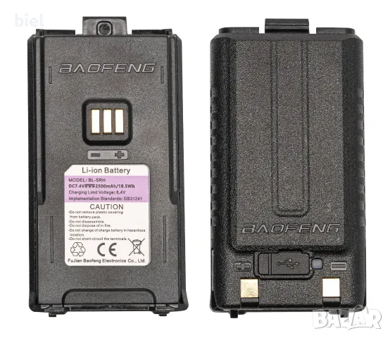 BAOFENG UV-5RH 10W, снимка 3 - Друга електроника - 56526916