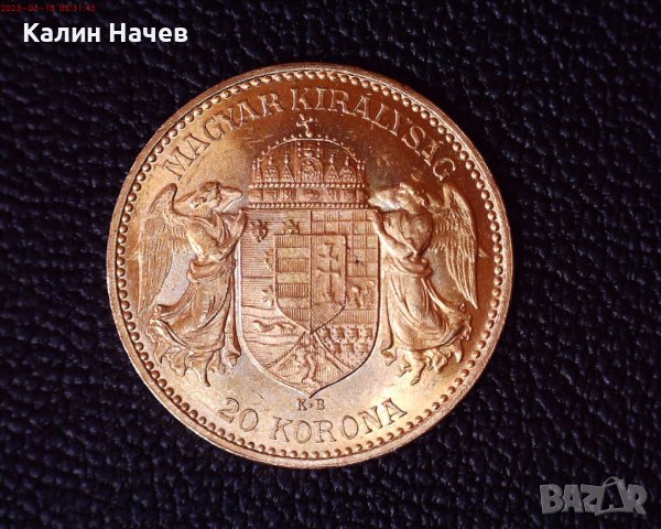 Златни монети, снимка 12 - Нумизматика и бонистика - 38019072
