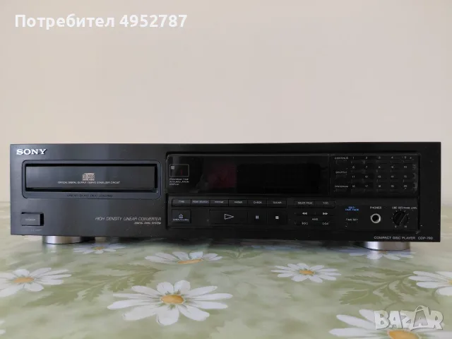 SONY CDP 790, Профилактиран