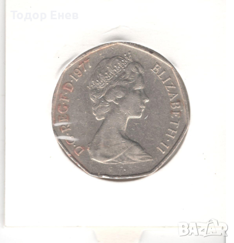 United Kingdom-50 Pence-1977-KM# 913-Elizabeth II 2nd portr., снимка 4 - Нумизматика и бонистика - 44593791