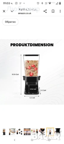 PLATINUM GOLD черен диспенсър за зърнени храни (1 брой) - диспенсър за зърнени храни,

, снимка 2 - Кутии за храна - 50577262