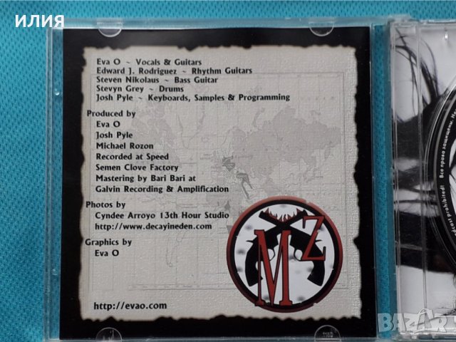 Mz O And Her Guns – 2004 - Damnation / Salvation(Goth Rock), снимка 2 - CD дискове - 42917364