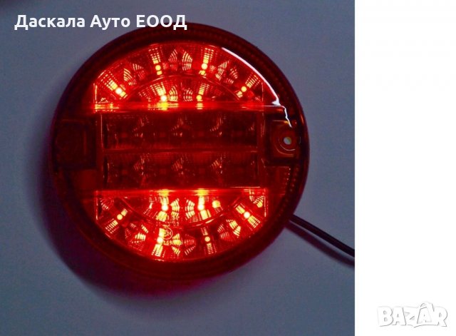 1 бр. ЛЕД LED светлини кръгли стопове за камион бус ремарке 12-24V , снимка 4 - Аксесоари и консумативи - 35490548