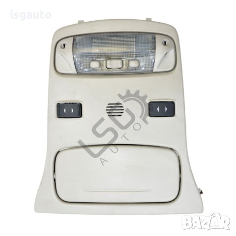 Плафон голям Ford Galaxy II 2006-2014 ID:101076