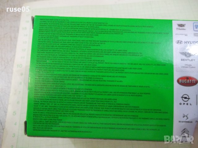 Кола - 705, снимка 6 - Други ценни предмети - 36804692