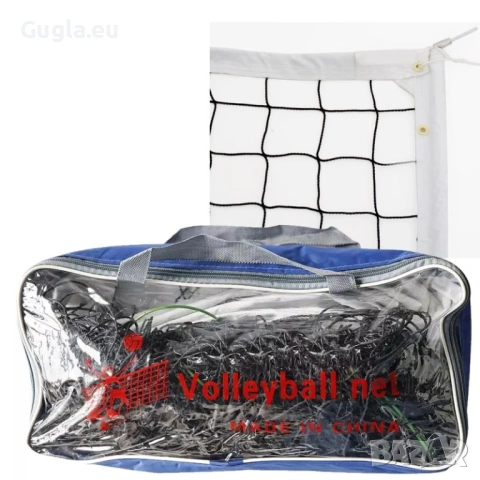 Мрежа волейболна плажна 9.5х1.05 м с филе от четирите страни