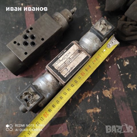 Хидравлични Винтили, снимка 16 - Хидравлични и пневматични чукове - 31786854