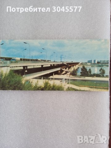 Пощенска картичка (1 бр.) гр.Варшава 1967 г., снимка 1 - Колекции - 44224438