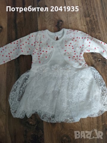 Бебешки официална рокля