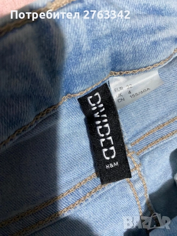 Еластични дънки xs размер, снимка 2 - Дънки - 54101716