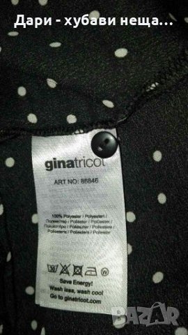 Черна дълга пола на точки🍀❤XS,S,M❤🍀арт.4282, снимка 4 - Поли - 36943893