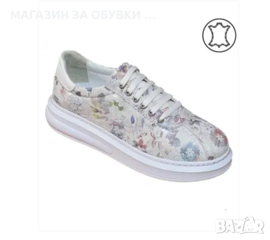 ДАМСКИ СПОРТНИ ОБУВКИ - ЕСТЕСТВЕНА КОЖА - код:014, снимка 1